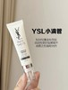 YSL圣罗兰高能小滴管防晒乳30ml 防晒霜隔离抗氧焕亮SPF50+ PA++++ 商品缩略图2