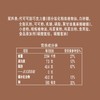 康师傅巧克力口味乐芙球 50g 商品缩略图3
