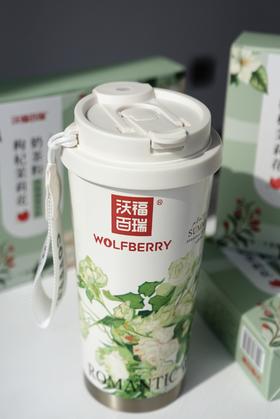枸杞茉莉花不锈钢奶茶杯