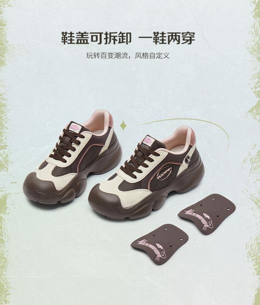 TEENMIX天美意2025春季新品探野玩家系列休闲鞋奥利奥涉水鞋 商品图4