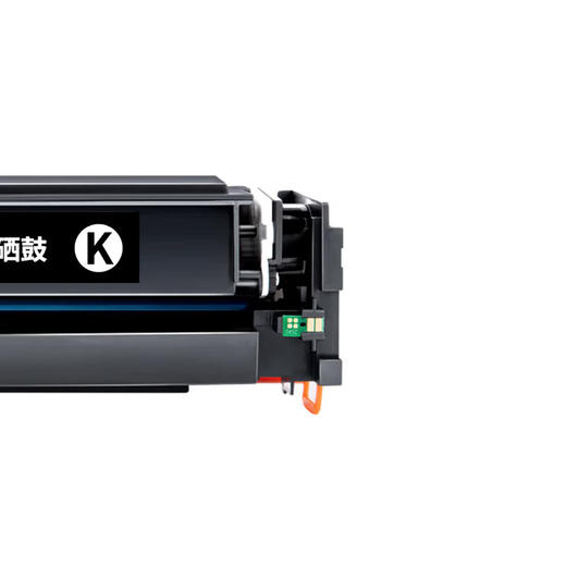 绘威商专 易加粉硒鼓CRG-045H四色套装 适用佳能Canon LBP611 LBP611Cn MF631 MF635 MF635Cx MF633cdw 1支 商品图6