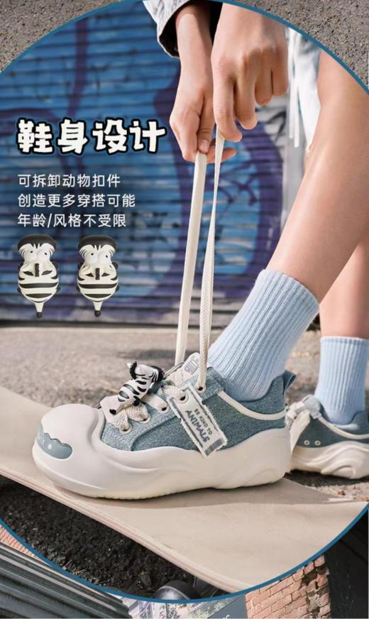 TEENMIX天美意2025夏新款趴趴农场系列百搭女休闲板鞋 商品图3