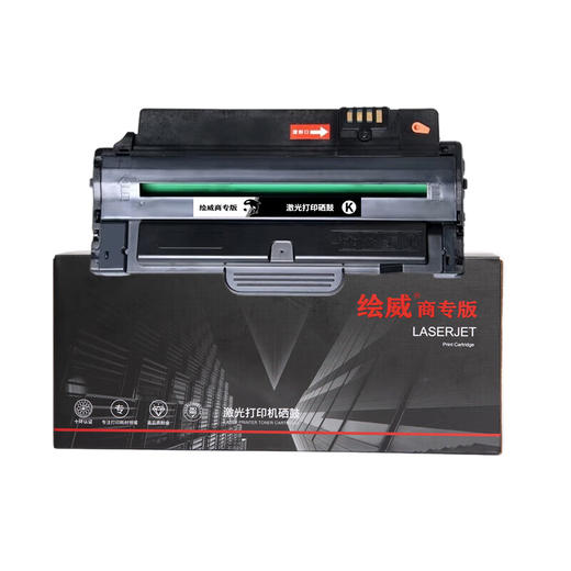 绘威商专 硒鼓MLT-D1053S 适用三星ML-1911 黑色 1支 商品图1