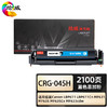 绘威商专 易加粉硒鼓CRG-045H四色套装 适用佳能Canon LBP611 LBP611Cn MF631 MF635 MF635Cx MF633cdw 1支 商品缩略图1