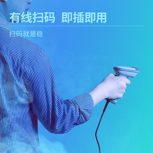 【得力14880S升级款条码扫描枪】镇店神器！智能高速解码扫码枪、稳定扫码、多种识别，舒适握感。快递单条形码扫描仪；物流仓储必备，如鱼得水；支持多种条码识别！ 商品图2