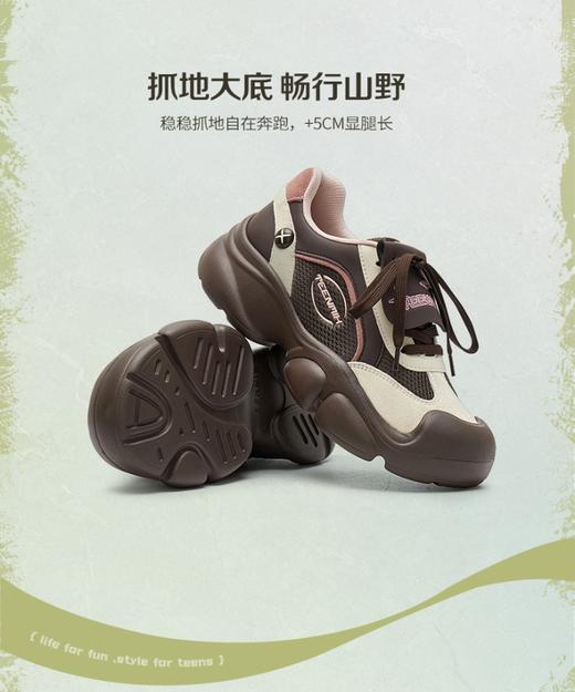 TEENMIX天美意2025春季新品探野玩家系列休闲鞋奥利奥涉水鞋 商品图5