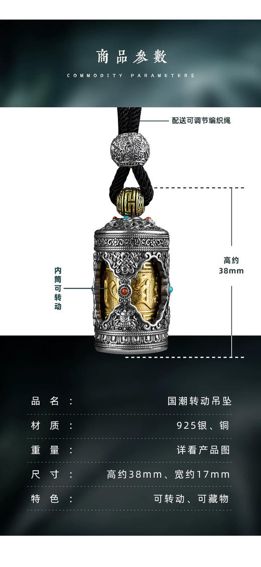 纯银挂件高档旋转六字真言吊坠纯银男士复古女可打开装东西转动筒挂坠 商品图5