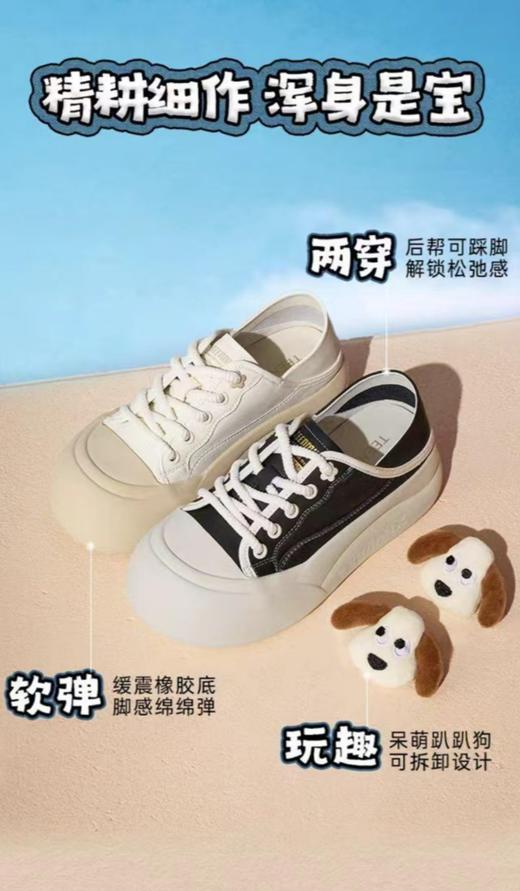 TEENMIX天美意2025夏新趴趴农场系列趴趴面包鞋 商品图1