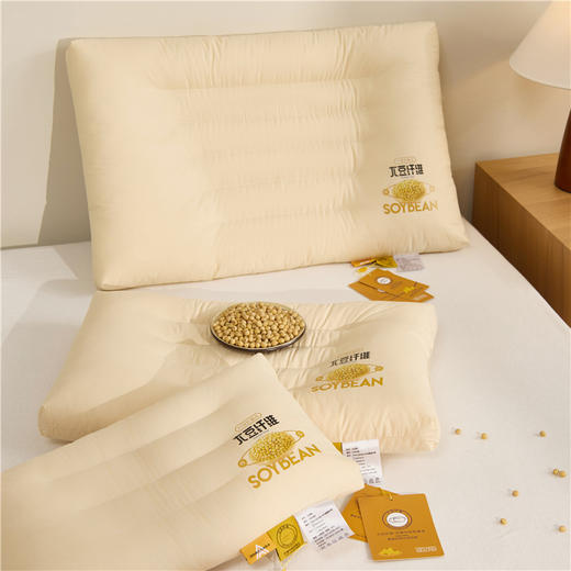 自然醒A类大豆纤维宽低亲子枕大豆棉儿童枕头小学生宿舍枕芯家用一对助睡眠6岁以上低整专用XK 商品图7