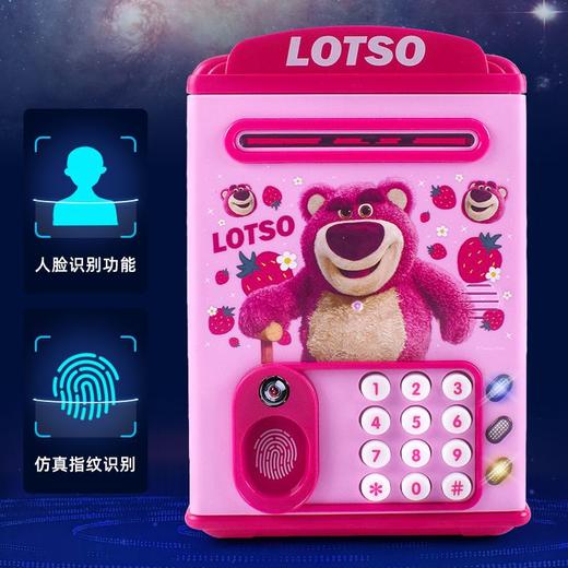 【指纹解锁，人脸识别，儿歌故事国学】迪士尼储蓄罐冰雪奇缘密码存钱罐男女孩儿童宝宝早教益智过家家玩具 商品图3