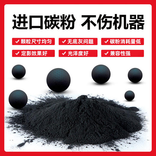 绘威臻享版 NPG-51粉盒 黑色 适用佳能Canon IR-2520 2525 2530 2520i 2525i 2530i 2545 1支装 商品图4