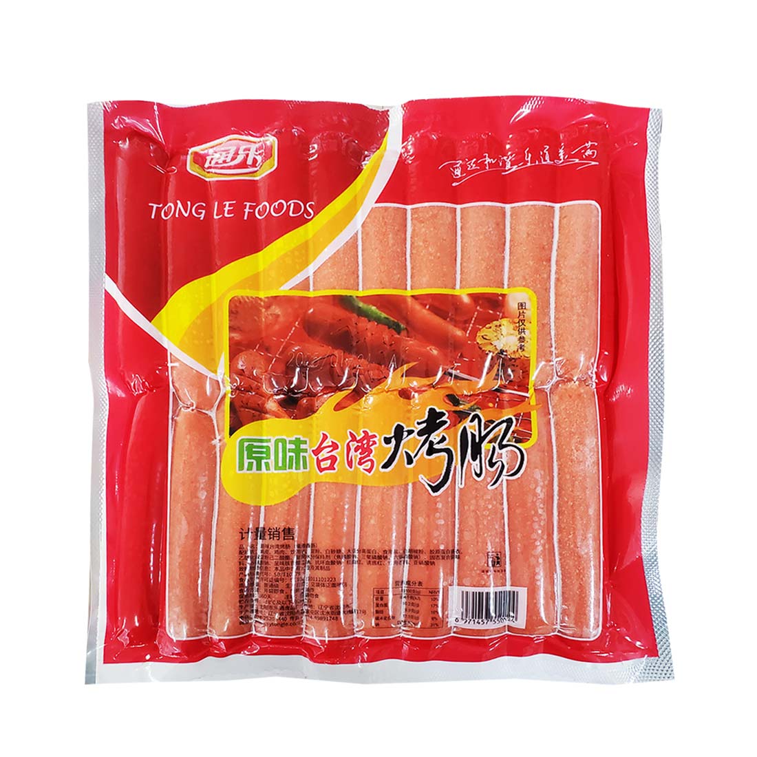 25B通乐原味台湾烤肠 2800g/袋(40支) 7袋/件