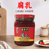 六必居腐乳340g 商品缩略图0