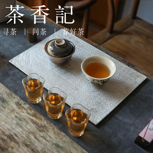 茶香记 美院派紫泥刷银釉地平线方片壶承金属质感简约大气沉稳 商品图3