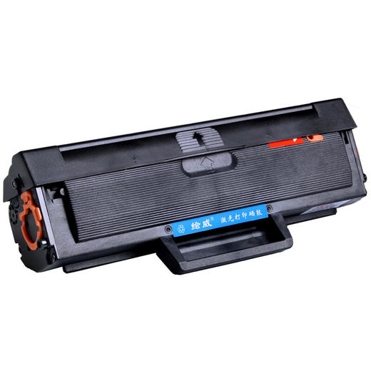 绘威臻享版 MLT-D1043S硒鼓 黑色易加粉 适用三星ML1666 1676 1861 1675 1660 1661 1865W 1670 1支装 商品图7