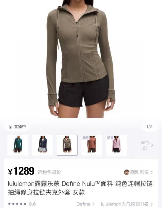 一店7d 大爆款𝐥𝐮！d家连帽𝐝𝐞𝐟𝐢𝐧𝐞终于安排了 这次真的🔥尤其是这件连帽夹克 比立领更好看！更纯欲！更休闲！ 商品图2