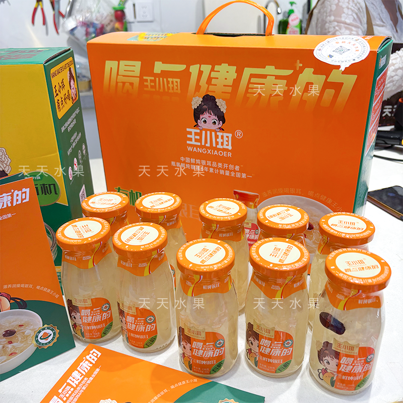 王小珥有机鲜炖银耳  饮品