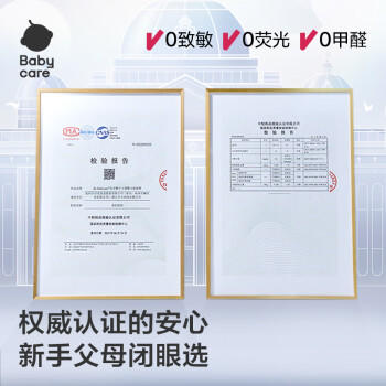 babycare皇室狮子王国拉拉裤大号XL30+2片 婴儿尿不湿干爽大吸量 商品图1