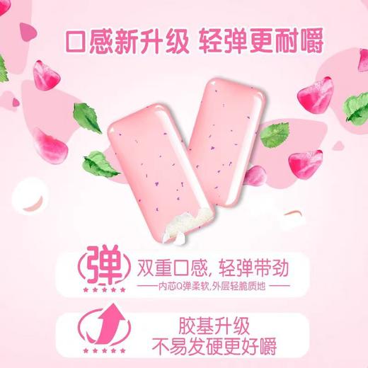 绿箭玫瑰薄荷味无糖口香糖 40粒56g 商品图3
