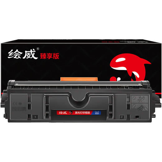 绘威臻享版 CE314A 126A成像鼓 适用惠普/HP CP1025 CP1025nw M175a M175nw M275 M275nw 1支装 商品图1