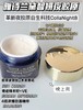 Estee lauder雅诗兰黛智妍晚霜75ml 夜胶原面霜晚霜抗老抗皱紧致保湿淡纹 商品缩略图2
