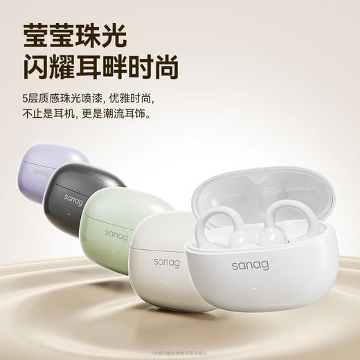 塞那sanag Z60S耳夹蓝牙耳机新款气传导开放无线运动续航久戴不痛 商品图9