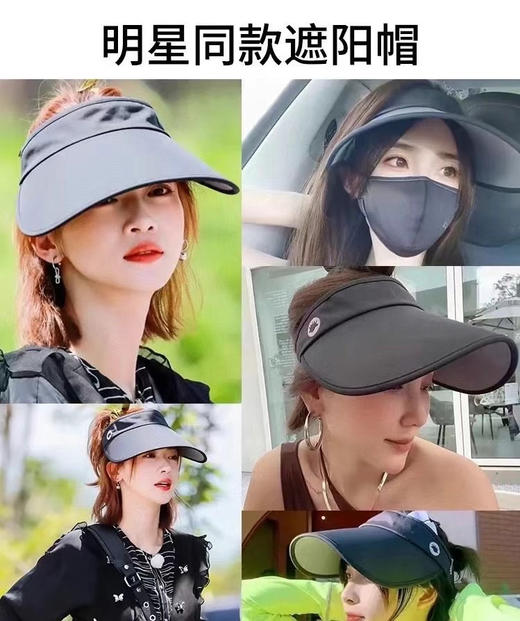 正品后益防晒帽，年年爆卖的防晒界“爱马仕”⁩💥台湾HOII后益防晒帽是防晒好物！⁨更是光疗美容仪！⁨
三标齐全，独立袋子包装。头围可调 商品图3