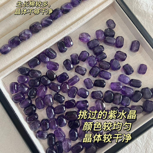 【预售】开运神器【皆顺】好运全能七脉轮天然水晶手串 【水晶疗愈jiao母】伊*静同款 职场/创业/灵修者必备！！ 商品图9