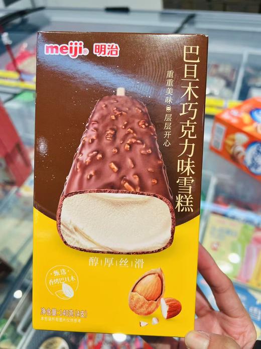 明治—巴旦木巧克力（彩盒装） 商品图0