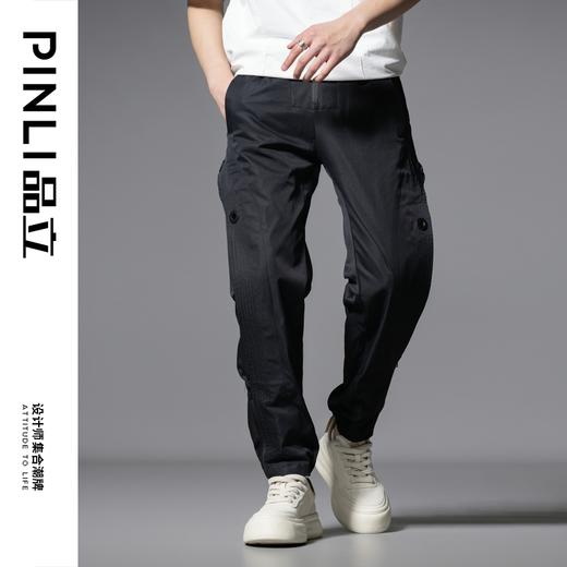 PINLI品立2025春夏新款拉链束脚工装裤男士机能风潮牌休闲长裤子GD251217108 商品图5