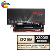 绘威绘威商专 易加粉硒鼓CF210A/131A  四色套装适用惠普/HP M251 1支 商品缩略图0