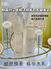日本Shiseido/资生堂elixir怡丽丝尔新款胶原水乳套装 弹润保湿水润护肤优悦活颜 商品缩略图0