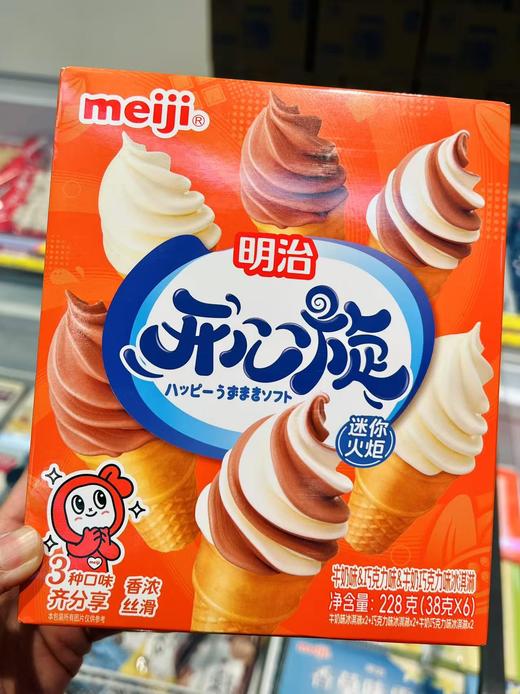 明治—牛奶巧克力迷你火炬筒（彩盒装） 商品图0