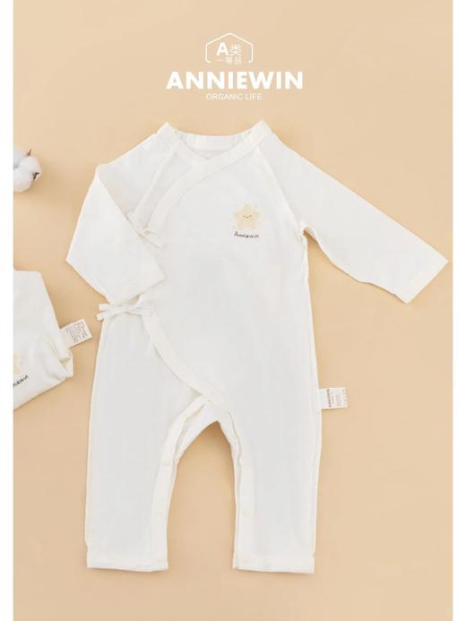 ANNIEWIN棉绿香格里【有机彩棉】白色星星印花（52、59尺码可选） 商品图4