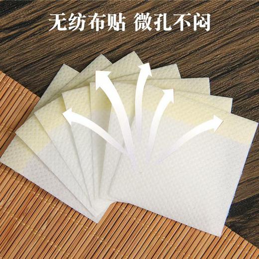 【道家肚脐贴】1盒（30粒） 商品图4