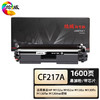 绘威商专 易加粉粉盒CF217A  适用惠普HP M102a M102w M130a M130fn M130fw M130nw黑色 商品缩略图0