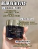 Estee lauder雅诗兰黛智妍晚霜75ml 夜胶原面霜晚霜抗老抗皱紧致保湿淡纹 商品缩略图6