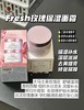 Fresh馥蕾诗玫瑰保湿面霜50ml 玫瑰润泽密集高保湿补水滋润干皮 舒缓肌肤 商品缩略图2