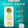 【2026年新茶】狮峰丨润字精品级罐装 西湖龙井 绿茶 明前精品级 50g 商品缩略图2