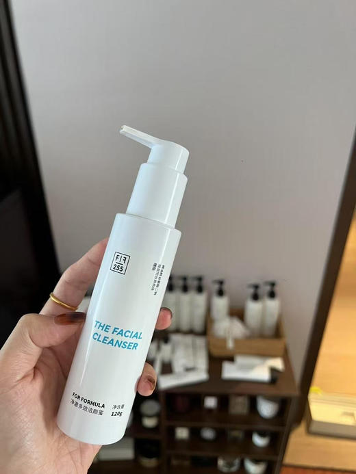 FF配方至上净澈多效洁颜蜜120g配送中样20g 氨基酸温和洁面深层清洁卸妆洗面奶 商品图5