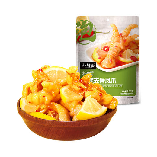 小胡鸭柠檬酸辣去骨凤爪 90g（内含3-4包） 商品图0