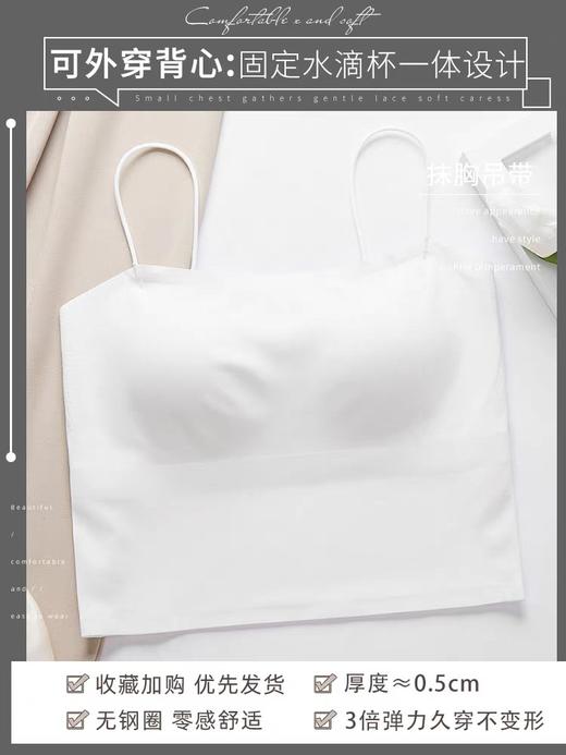 彩虹🌈订定制款原单美背(极薄款) 商品图10