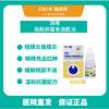 润康 硫酸xin霉素滴眼液结膜炎角膜炎眼睛结膜水肿发红 商品缩略图0