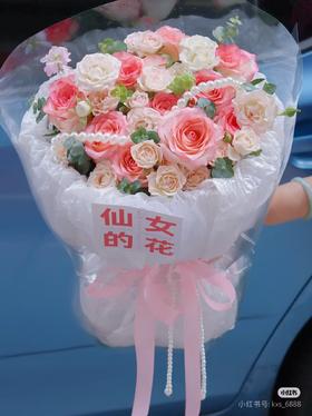 小仙女保持可爱花束