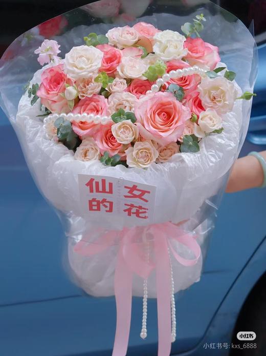 小仙女保持可爱花束 商品图0