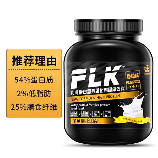 黑武士增肌粉   健身瘦人 增肌增重营养粉男健肌粉 练大练壮 商品图3