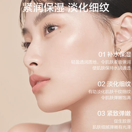 韩束聚时光奢养紧致精华液30ml 新款-0382 买二送同系列韩束紧致抚纹眼霜30g一支 商品图4