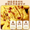 [甄选]小米山药八珍糕零蔗糖代餐饱腹健康营养早餐250g/袋（一袋大约9枚） 商品缩略图6