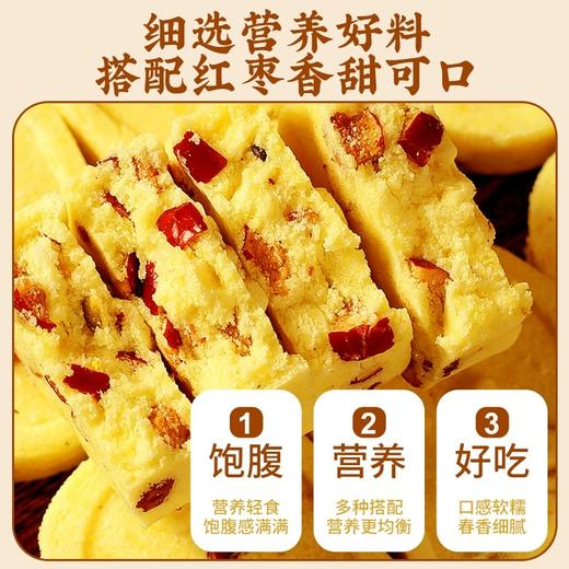 [甄选]小米山药八珍糕零蔗糖代餐饱腹健康营养早餐250g/袋（一袋大约9枚） 商品图6