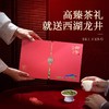 【2026年新茶预售】狮峰丨瑞鹿礼盒 西湖龙井 绿茶 明前特级 100g 预计4月5日发货  商品缩略图4